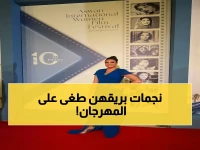 شاهدوا: أجمل 10 لقطات لليلى علوي وسلاف فواخرجي في تكريم أسوان السينمائي… هل تجاوزت جاذبية النجوم جوهر المهرجان؟