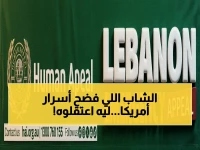 عاجل: اعتقال شاب صيني في مطار نيويورك بعد تصوير “طائرة يوم القيامة” الأمريكية… تفاصيل التحقيق الخطير!