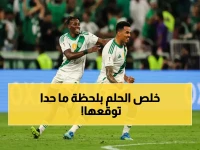عاجل: نهاية صادمة في دوري أبطال آسيا! ماتشيدا الياباني يسحق شباب الأهلي ويخطف بطاقة النهائي... مواجهة أهلي جدة تنتظر!