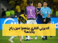 عاجل: صدام ناري بين الاتحاد والتعاون يوم الأحد… من يحسم المركز الخامس ويتأهل لأبطال آسيا؟