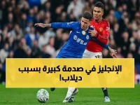 صادم: ديلاب في قلب التشكيل السرّي الذي يغير موازين برايتون وتشيلسي.. تشيلسي يخسر 4 مباريات هل يتدارك؟