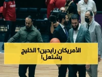 عاجل: هل انتهى زمن القواعد الأمريكية في الخليج؟ تغريدة خطيرة تشعل الجدل - شاهد الفيديو!