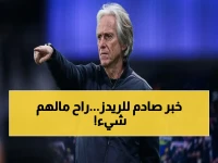 حصري: ليفربول يكشف الحقيقة الصادمة عن صلاح والنجم الإنجليزي يعلن: لن نشارك في المونديال!