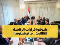 عاجل: مجلس الرئاسة يوجه ضبط الإيرادات ويوجب فرض هيبة الدولة - أبرز قراراته بعد اجتماعات حاسمة