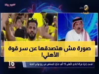 🔥 التويجري يكشف: الأهلي ينسف كل الفرق.. سر الاستقرار الذي يجعله الأفضل بين أندية صندوق الاستثمارات!