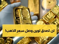 عاجل: انخفاض صاروخي لأسعار الذهب في اليمن… شراء الذهب عيار 24 في صنعاء يبدأ من 82 ألف ريال فقط!