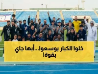 عاجل: أبها يصعد رسمياً إلى دوري روشن السعودي للمحترفين بعد إنجاز تاريخي - يتجاوز خسارة الموسم الماضي ويتقدم بـ16 نقطة!