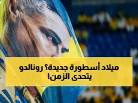 حصري: رونالدو يخاطر بكل شيء في مواجهة نارية مع الأهلي القطري - 41 عاماً وهدف تاريخي رقم 969 يبحث عن اللقب القاري الأول!