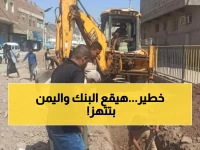 عاجل: انفجار فقاعة الصرافة في اليمن يكشف كارثة تراكمية… البنوك الدولية تحذر والمركزي يضيق الخناق على 40% من الأصول الأجنبية!