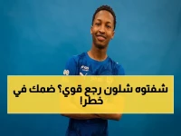 حصري: مراد هوساوي يعلن جاهزيته لمواجهة ضمك - هل يعيد التوازن للهلال؟