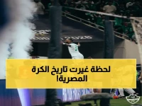 صادم: الأهلي يفجر اليابان بـ"ريمونتادا" تاريخية… وسنشر تحليل اللحظة التي جعلت الصحف اليابانية ترزح تحت الذهول! 🏆