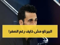 عاجل: أربيلوا يكشف عن النقاشات الأسبوعية مع إدارة ريال مدريد… ويؤكد: 'لا أشعر بالقلق على مستقبلي رغم الموسم الصفري!'