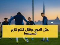عاجل: رونالدو يوجه «رسالة صاعقة» قبل مواجهة الأهلي القطري... هذا ما قاله عن النهائي الآسيوي!