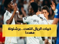 عاجل: ريال مدريد يكسّر جدار الخيبات ويقلص الفارق مع برشلونة… خبراء يكشفون: هذا الفوز سيغير مجرى الموسم!