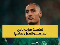 'صفر' ليس مجرد رقم.. إنه الحقيقة التي جعلت Roy Pedra يقطع ثقته ويختار بديلاً بقوة لبناء مستقبل النادي.