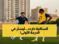 عاجل: الصدمة الكبرى! ليستر سيتي يسقط بعد 10 سنوات… كيف تحولت المعجزة إلى كارثة تاريخية؟