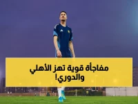 حصري: الحمدان يكشف طموحات النصر الخارقة… قرار مفاجئ عن دور لاعبيه أمام الأهلي!