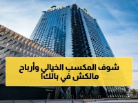 عاجل: البنك الأهلي السعودي يحقق طفرة بـ 6.4 مليار ريال… والسهم يقود تاسي لصعود جديد!