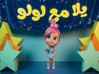 حصري: انفجار طلبات لولو من الآباء… تردد قناة وناسة على نايل سات وعرب سات الذي سيجعل أطفالك يستمتعون بأغاني لولو 24 ساعة