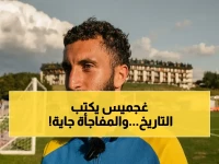 عاجل: صادم! غجميس الجزائري يُحقق المستحيل ويصبح رابع هدّافي إيطاليا... هدف واحد فقط يفصله عن تحقيق إنجاز تاريخي!