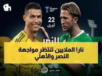 صادم: النصر السعودي يواجه الاهلي القطري في مباراة لا تقبل القسمة على اثنين - القنوات الناقلة لمواجهة دوري أبطال آسيا للنخبة 2026