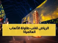 عاجل: الرياض تستضيف كأس العالم للرياضات الإلكترونية 2026… 200 نادٍ و 75 مليون دولار في حدث تاريخي!