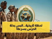عاجل: فتح باب الالتحاق بالحرس الوطني السعودي للمرة الأولى.. التقديم يبدأ الأحد ويستمر حتى الخميس