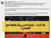 تحرك صادم: نجم لانس يدخل شبكة الصراع بين الهلال وأندية إنجلترا... وعلاقته تنتهي في ساعات!