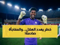 أسطورة الهلال تتعرض لتحدي حاسم... رقم 41 يكشف أن المتصدر يملك مقومات الصمود حتى بدون ياسين بونو!