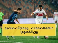 عاجل: 13 لاعب يغيرون فريقهم في الزمالك وبيراميدز… من يتوج في مواجهة العودة الصادمة؟