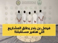 رعاية سمو الأمير فيصل بن بندر: 124 متقدم يولدون 20 مشروعاً رياديًا ناشئاً… هل ستكون أحد محركات الاقتصاد السعودي؟