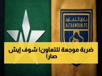 شاهد الآن: النجمة يحطم التعاون بأرقام صادمة في دوري روشن السعودي - كل الأحداث 🔥