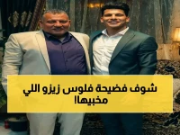 عاجل: الزمالك يُفجر مفاجأة صادمة حول أموال زيزو… 2.5 مليون جنيه شهرياً كانت تصل عبر “جهة مجهولة” - تفاصيل أول مرة تكشف!