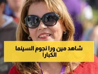 من تتحكم فعلياً في خروج كل نجم سينمائي كبير تعرفه؟.. الدكتورة غادة جبارة خرّجت النجم أحمد مكي والنجمة فاطمة غسان.