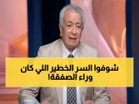 عاجل: حلمي طولان يكشف سر انتقال وائل جمعة إلى الأهلي - غياب التمويل حسم الموقف في اللحظات الأخيرة!
