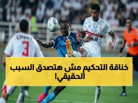 عاجل: إعلام يكشف سر اعتذار أمين عمر عن قيادة الزمالك وبيراميدز… محمد الغازي مرشح مفاجئ لهذه المواجهة الحاسمة!