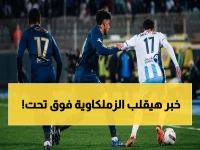 حصرية: فاروق جعفر يفتح ملف التحكيم المصري ويعلن قراراً صادماً عن مباراة الزمالك وبيراميدز!