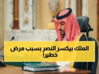 عاجل: حصرياً - خبير يكشف الحقيقة: قرار جيسوس الصادم سيغير مصير النصر… والتحذير الطبي الخطير الذي يجهله الجميع!