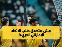عاجل: الانفجار الرياضي الكبير! الاتحاد الإماراتي يطلب إعادة مباراة مصيرية.. والآسيوي يستمع لتسجيلات VAR السرية لصنع قرار تاريخي