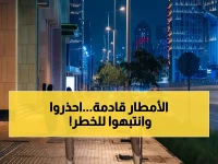 عاجل: المركز الوطني للأرصاد يُطلق تحذيراً خطيراً… استمرار الأمطار الرعدية الغزيرة قد يؤدي لسيول وخطر الضباب في عدة مناطق بالمملكة!