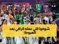 🚨 سرع صادم: الأهلي السعودي ينتزع لقب القارة من الهلال والنصر بعد 3 سنوات من الهبوط المدوي إلى دوري الدرجة الأولى... قصة تحول لا تصدق!