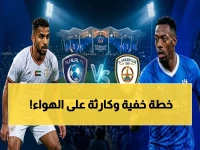 العنوان الناري: عاجل قبل الصافرة: قنوات النقل الحصرية لنهائي الهلال والخلود.. وأسرار التشكيل الخطير الذي يخططه المدرب!