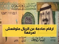 🚨 عاجل: سعر الريال السعودي يثبت اليوم 23 أبريل 2026 في مصر… هذه الأرقام الحقيقية في البنك المركزي والأهلي ستغير مخططاتك!