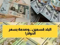 خبراء يحذرون: انقسام مالي صادم يضرب اليمن.. الدولار يسجل 1558 في عدن مقابل 529 في صنعاء والفجوة تتجاوز 1000 ريال!