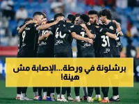 خطر يهدد العالم: إصابة لامين يامال تزلزل برشلونة... هل يغيب عن كأس العالم 5 أسابيع؟