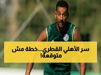 🚨 عاجل: الأهلي القطري يرفع شعار "المعركة التاريخية"… إدارة النادي تُعلن حالة الطوارئ قبل مواجهة النصر السعودي!