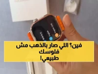 عاجل: سعر الذهب اليوم يسجل قفزة مفاجئة… محررون: تحليل هام للتغيرات العالمية وارتباط الدولار والنفط!