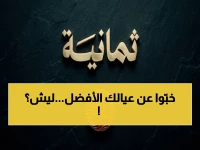 كشف خطير: التردد السري لـ "قناة كراميش" يُخبئ عنك 60% من المحتوى المذهل للأطفال!