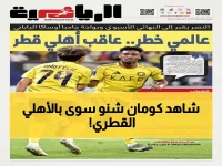 شاهد: كومان يخطف الأضواء في آسيا… هاتريك تاريخي لأول مرة في 13 عاماً يُسقط الأهلي القطري ويقود النصر إلى النهائي!