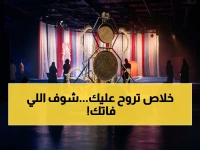 حصري: بينالي الدرعية يختتم بأمير الفنانين السعوديين… شاهِد آخر الفرصة للعروض الصادمة والحوارات الملهمة!